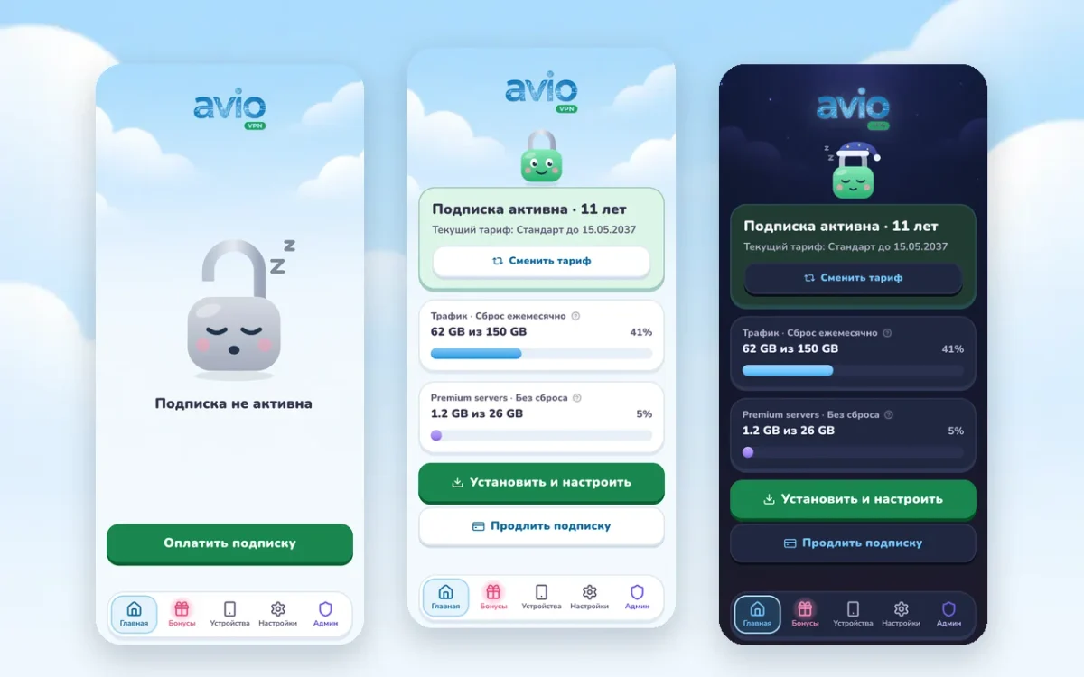 Avio Soft: светлый и тёмный интерфейсы Minishop с персонажем-замком