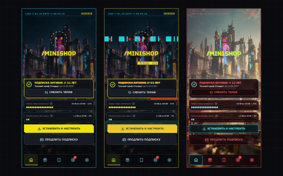 Cyberpunk 2077: неоновый HUD Minishop в ночном и дневном мегаполисе