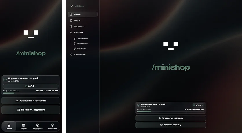 Liquid Glass: полупрозрачные панели Minishop с зелёными акцентами